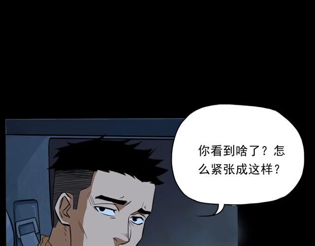 第169话  午夜场之她是谁？47