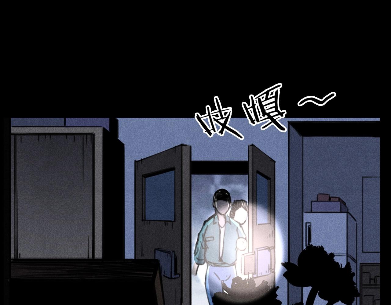 第341话 遗照10