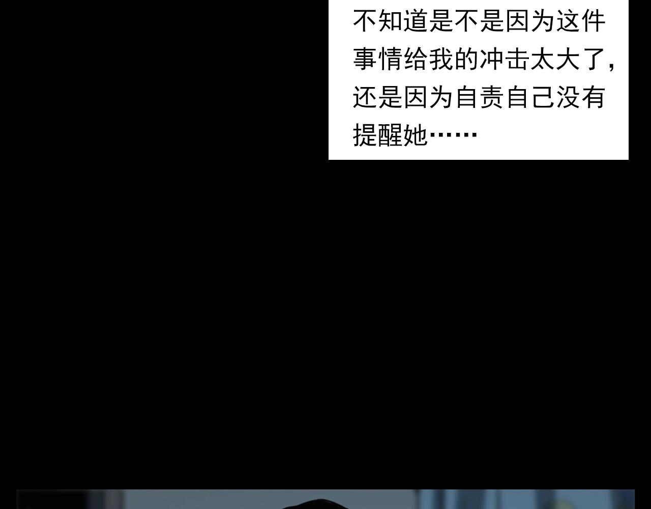 第241话 梳头99