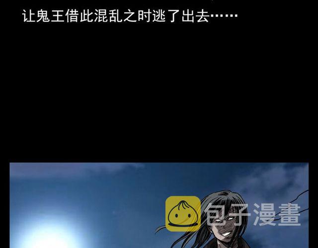 第104话 鬼王出世！148