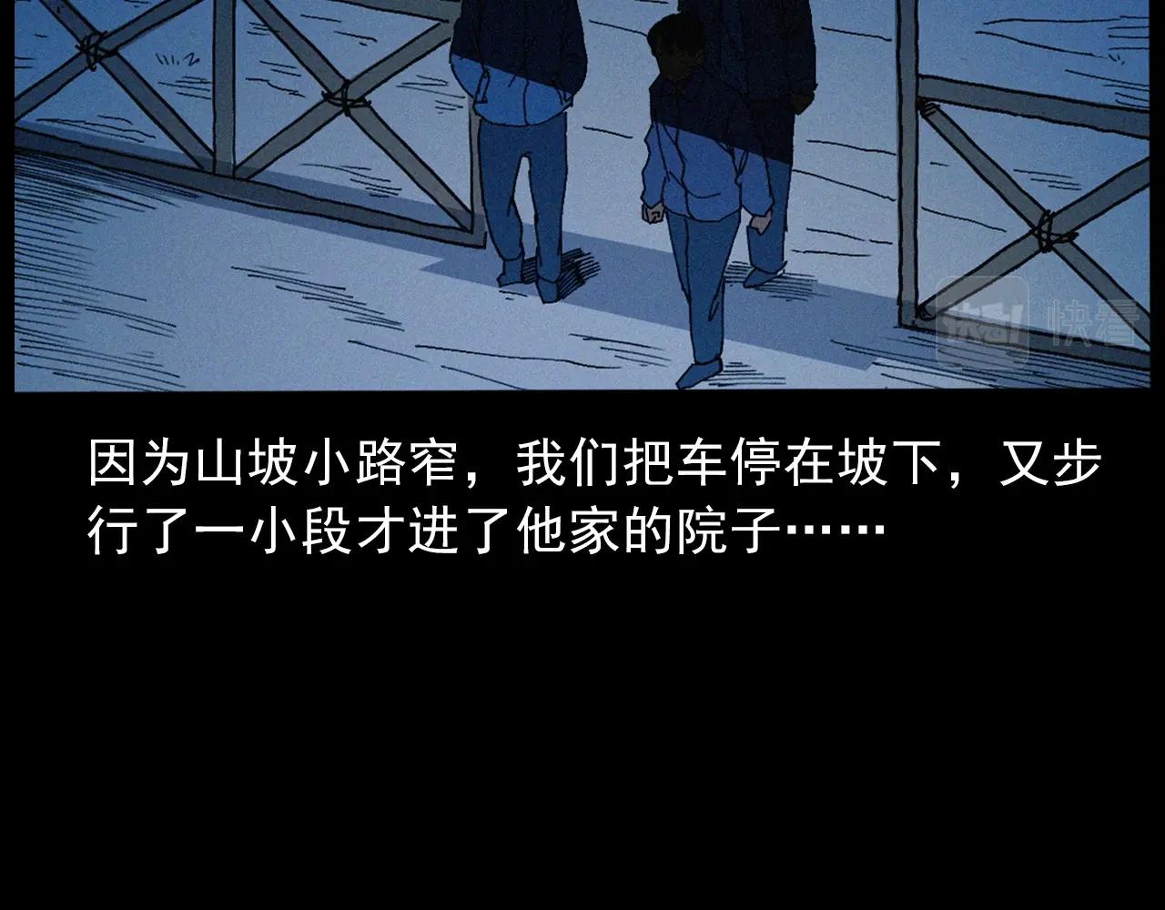 439话 钉子户29