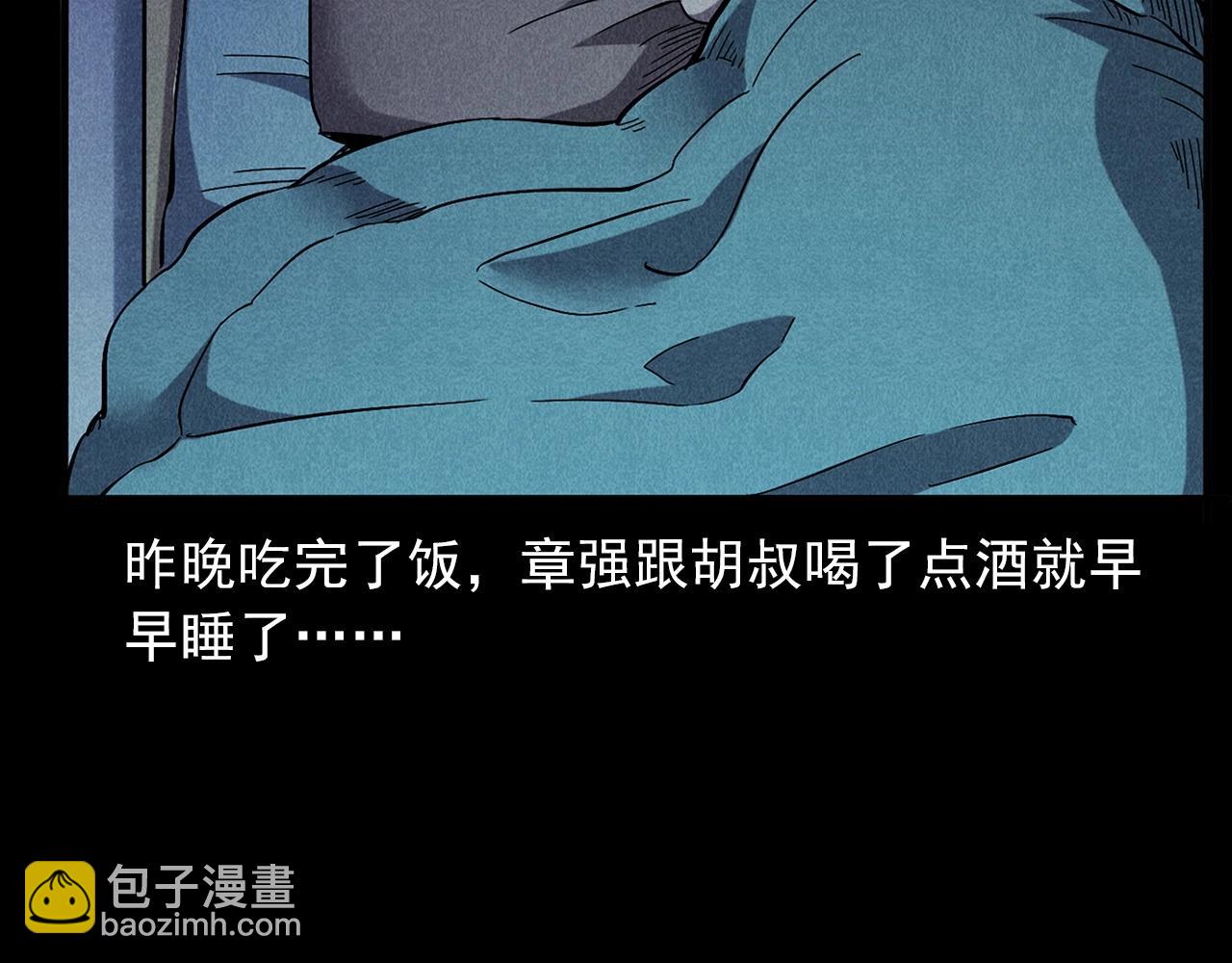 第417话 烈日灼身58