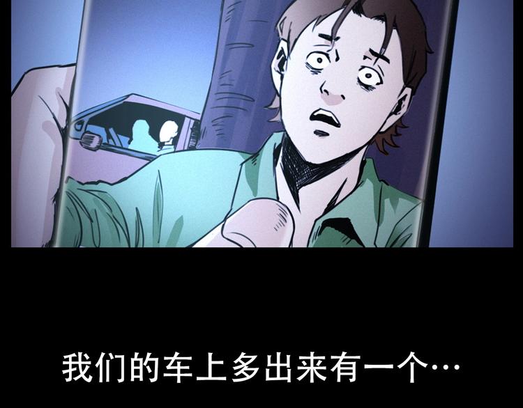 第281话 母女魂109