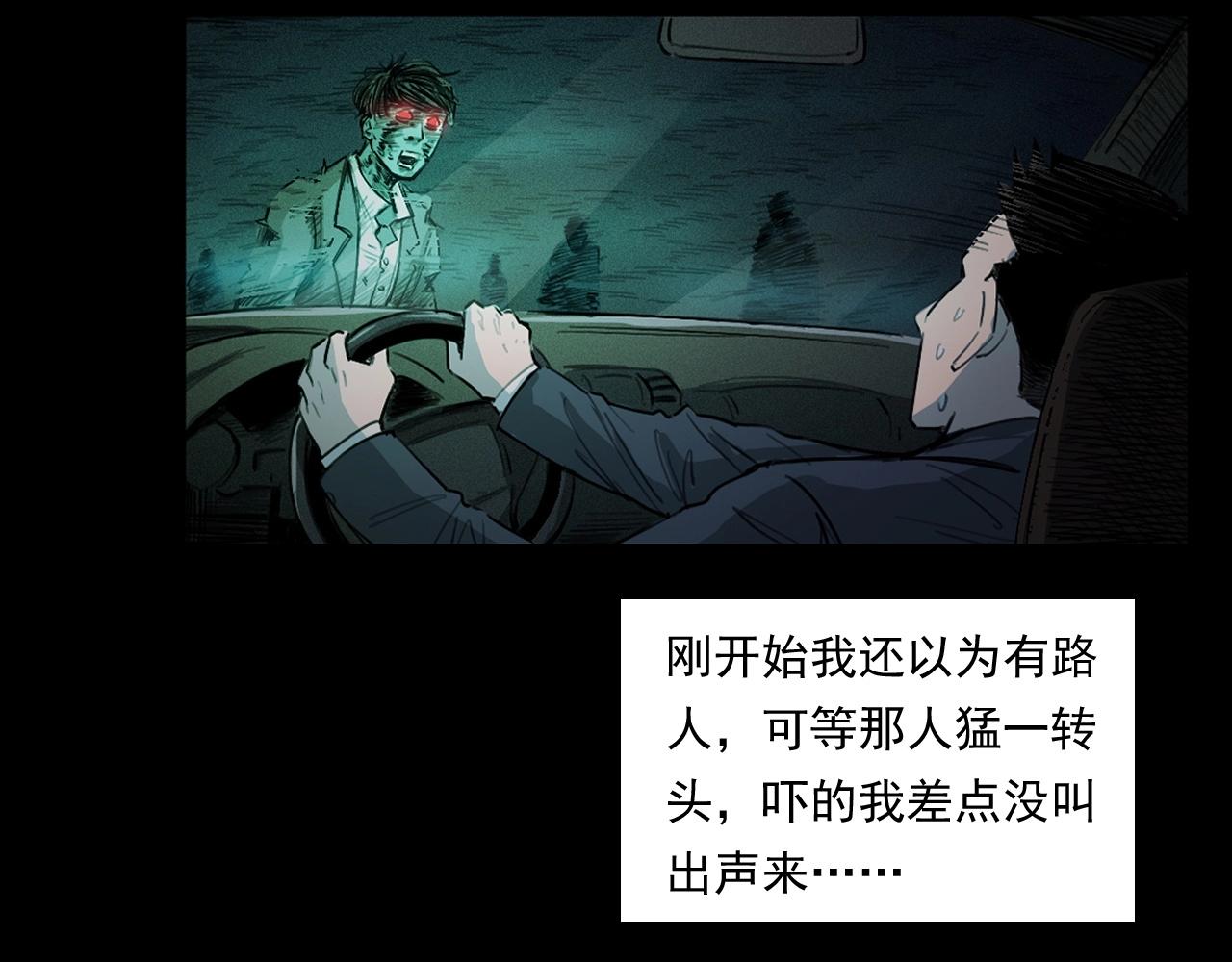 第250话 雾53