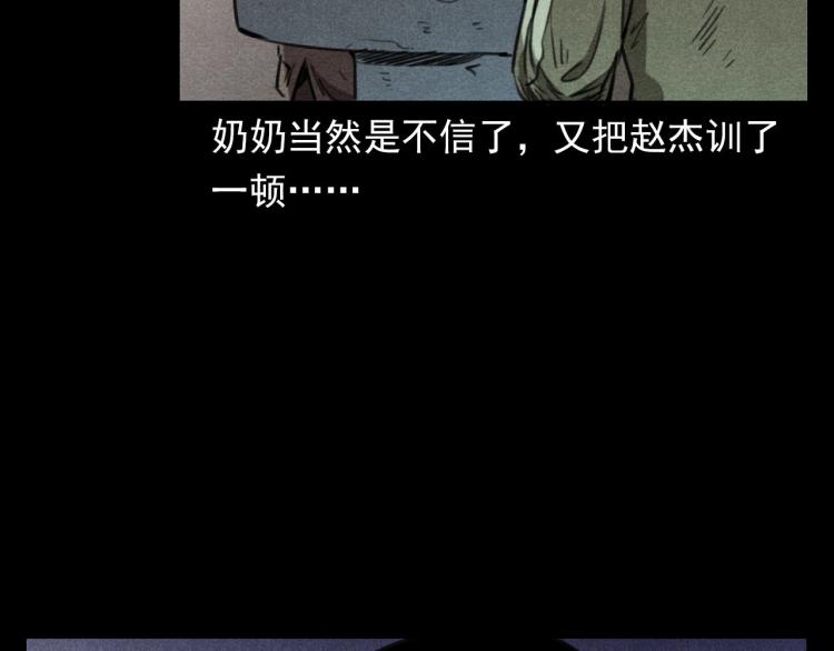 第323话 怪异的学生65