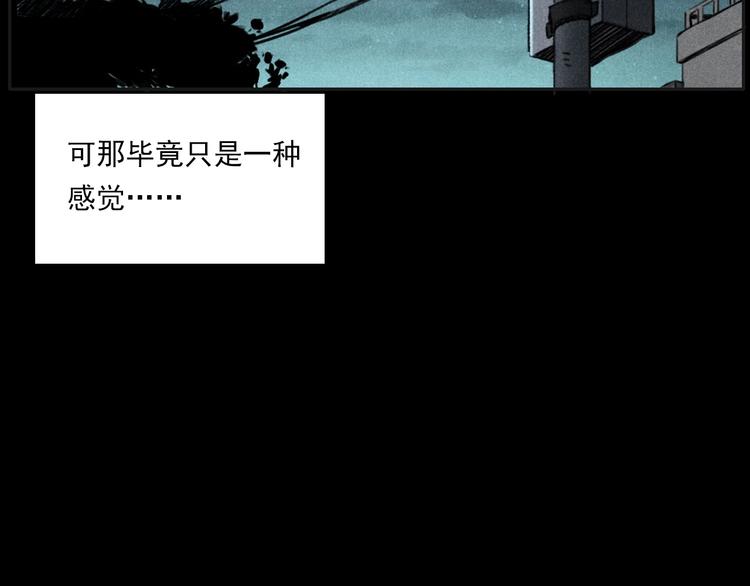 第284话 鼠杀43