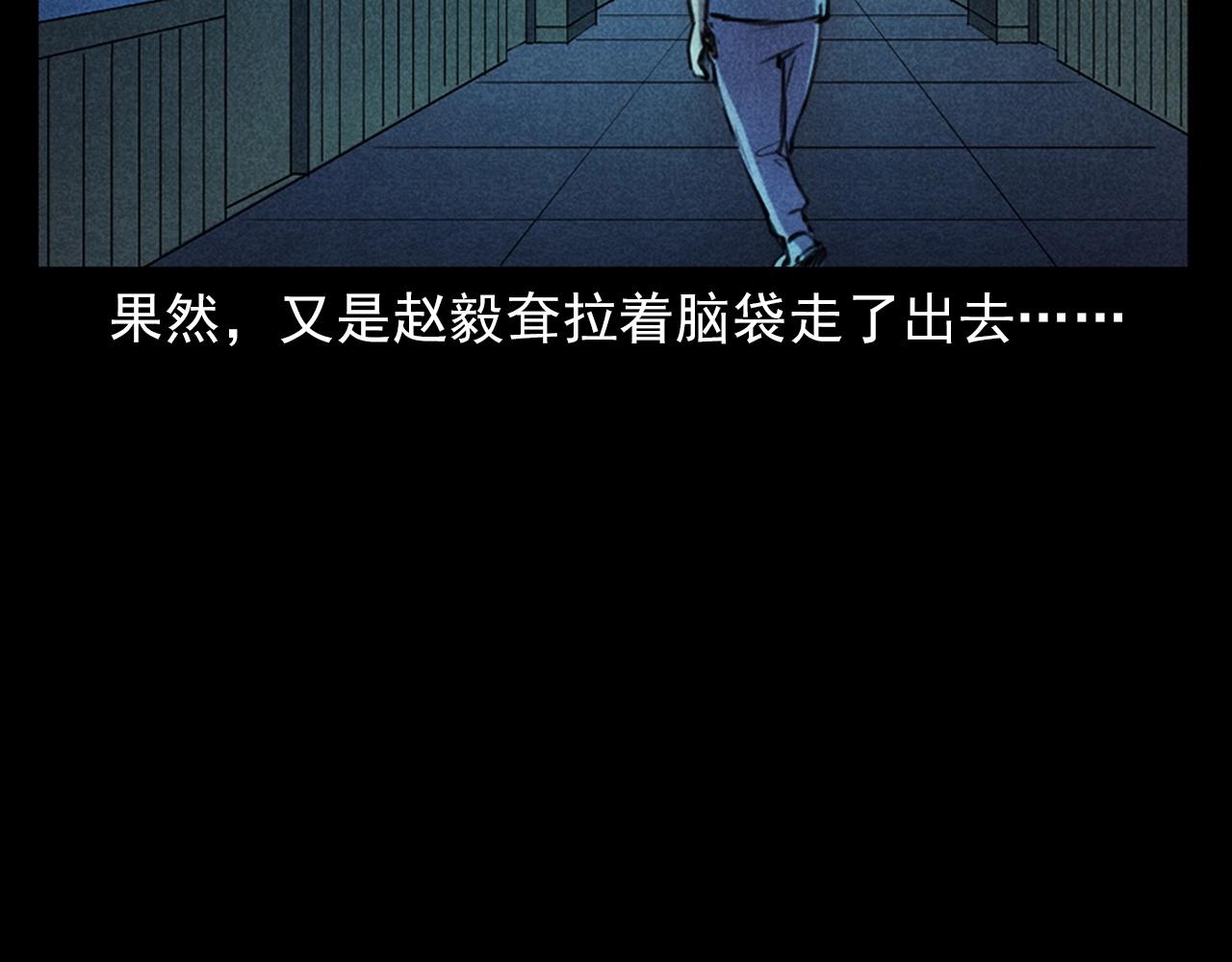 第397话 梦游50