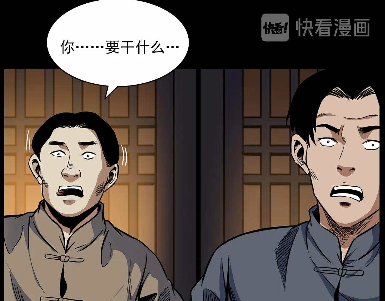 第190话 阎老九之邪教圣女127