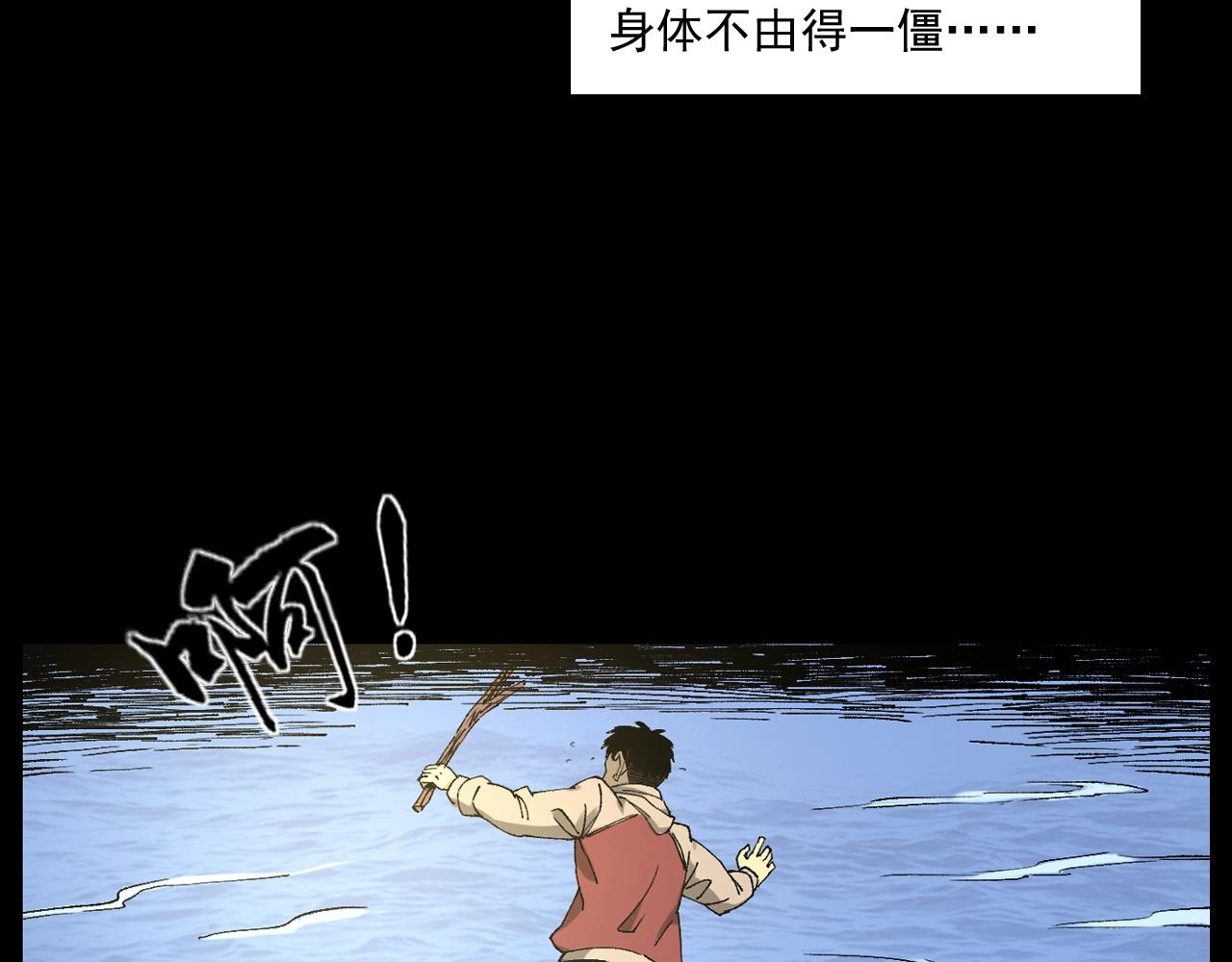 第249话 孤独的春游64