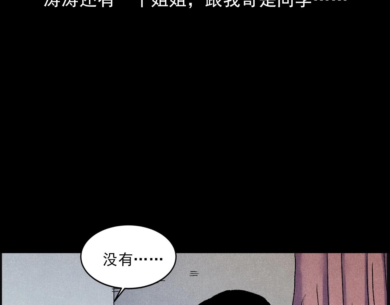 第407话 踢球33