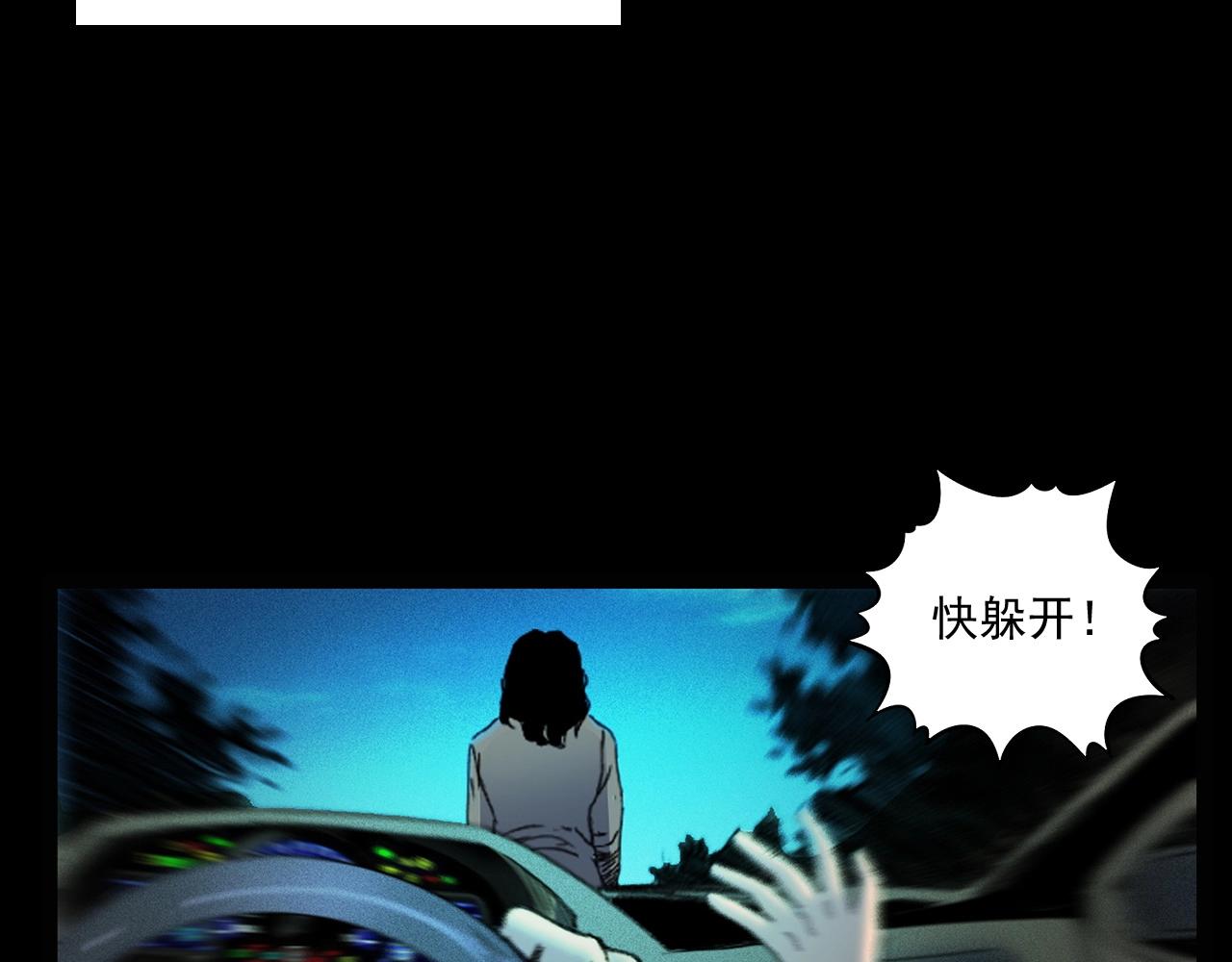 第248话 困魂44