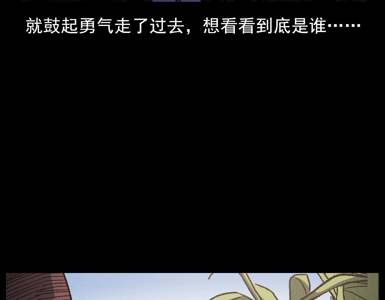 第415话 玉米地里的人53