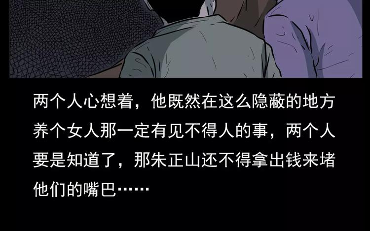 第15话 盗墓人59