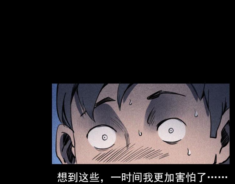 第307话 鼠恩70