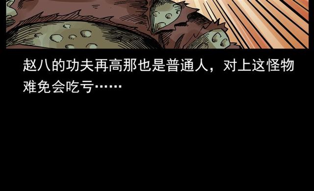 第132话  战神！96