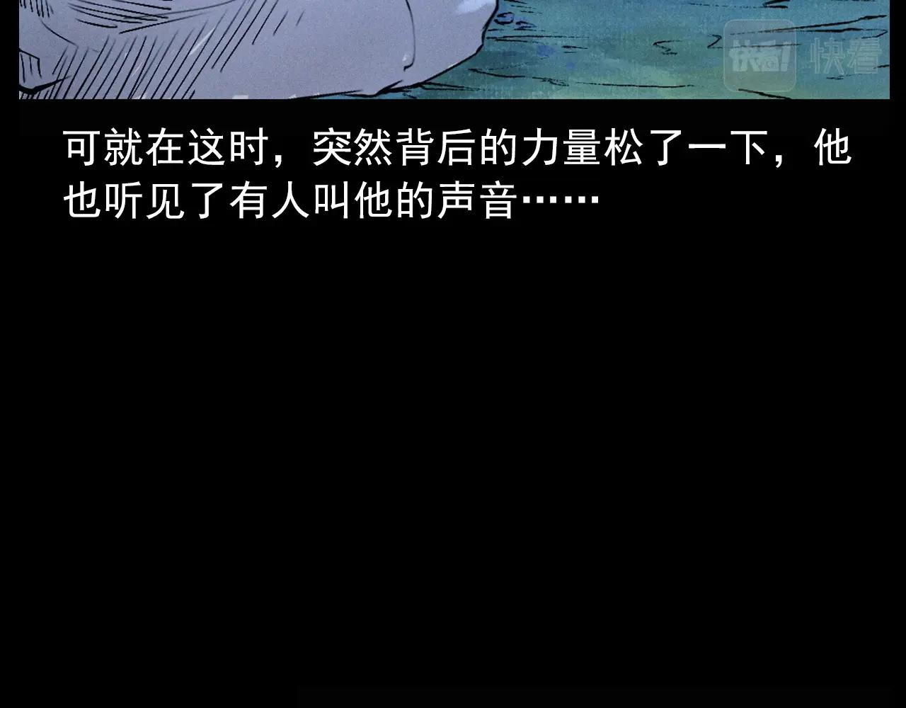 第422话 浇地85