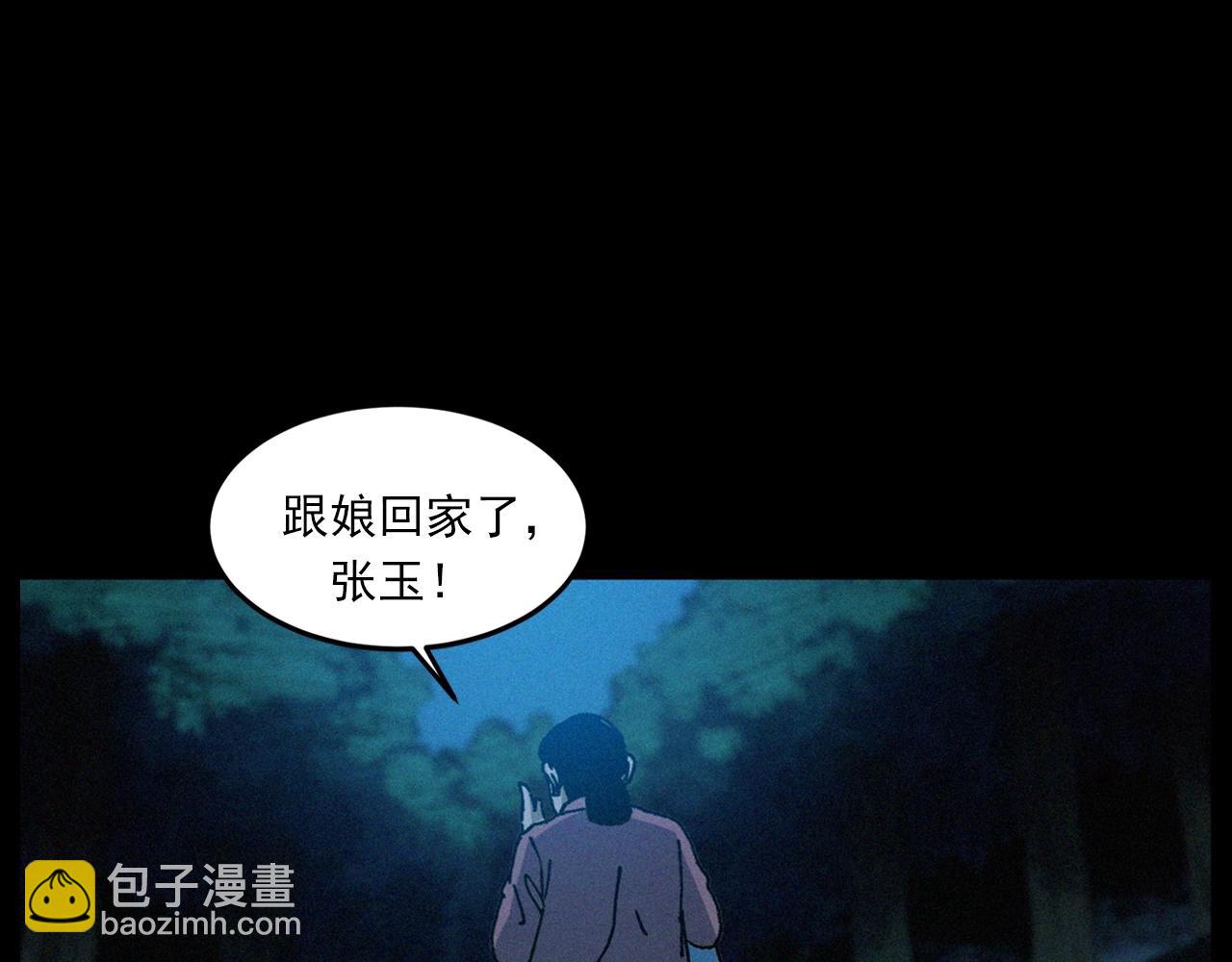 442话 小婶80
