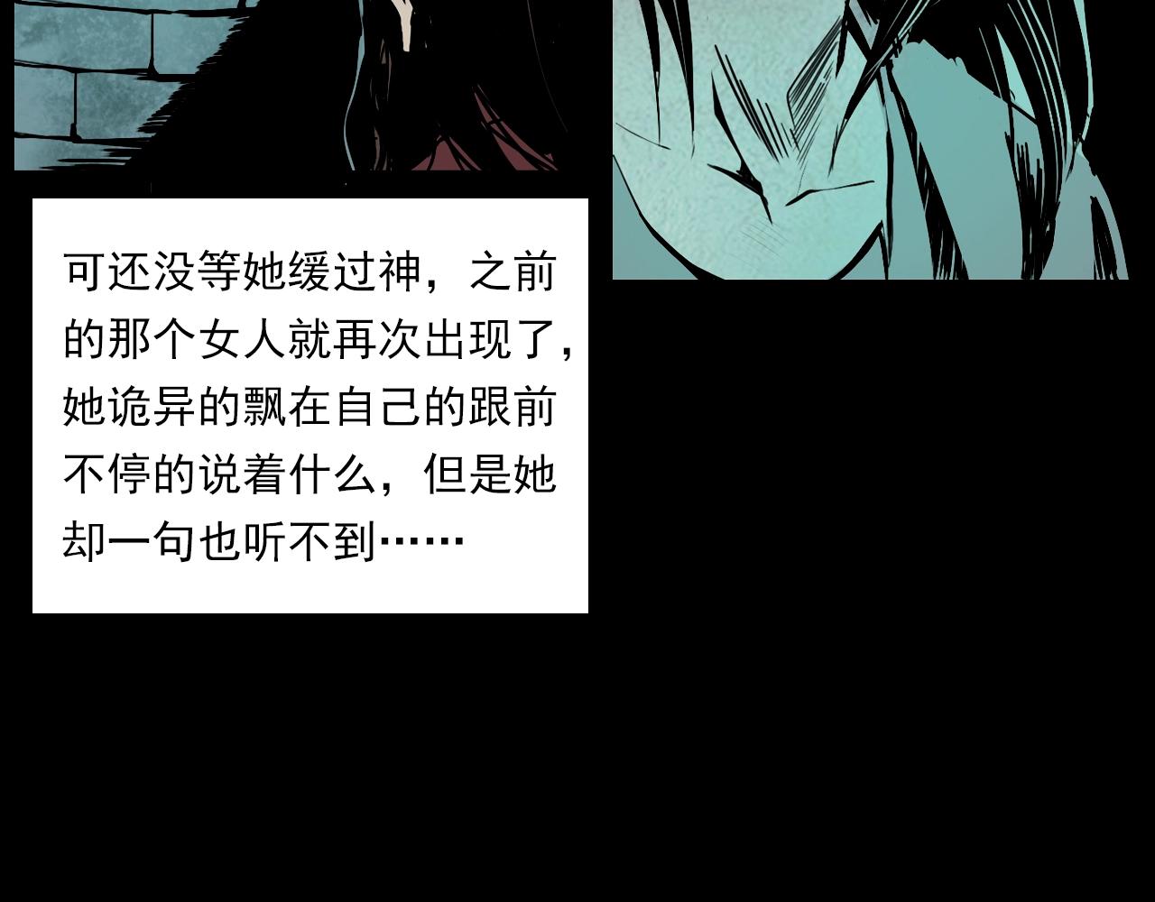第206话 午夜场之走失95