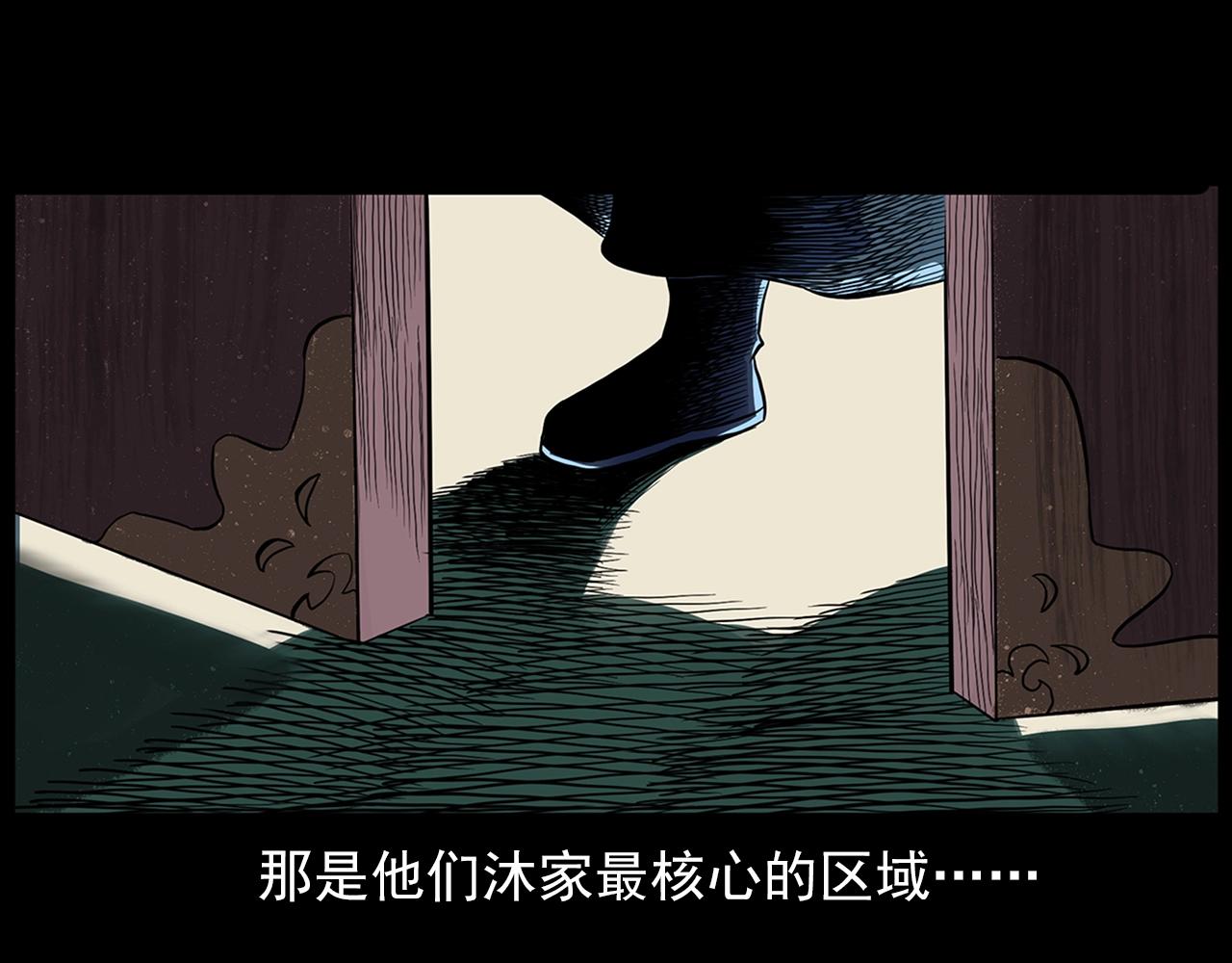 第190话 阎老九之邪教圣女39