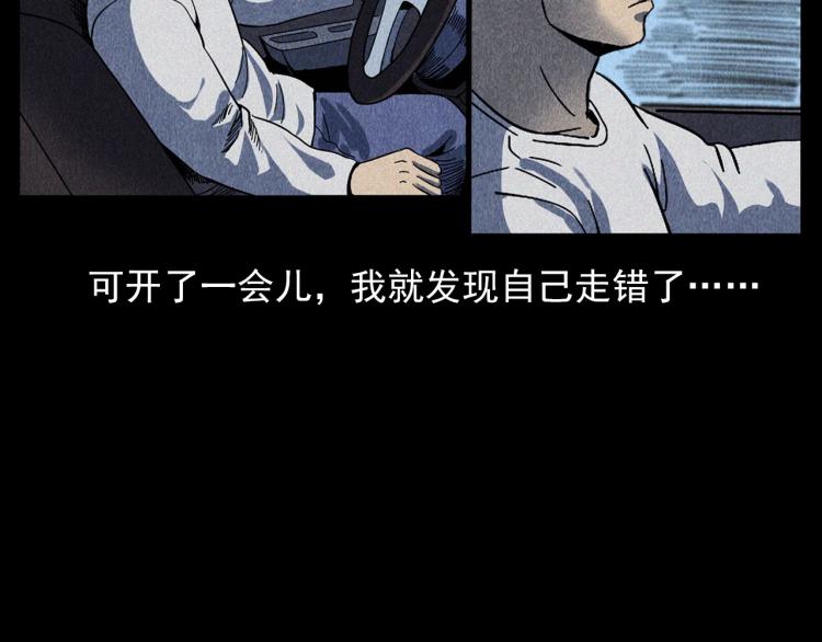 第321话 断桥19