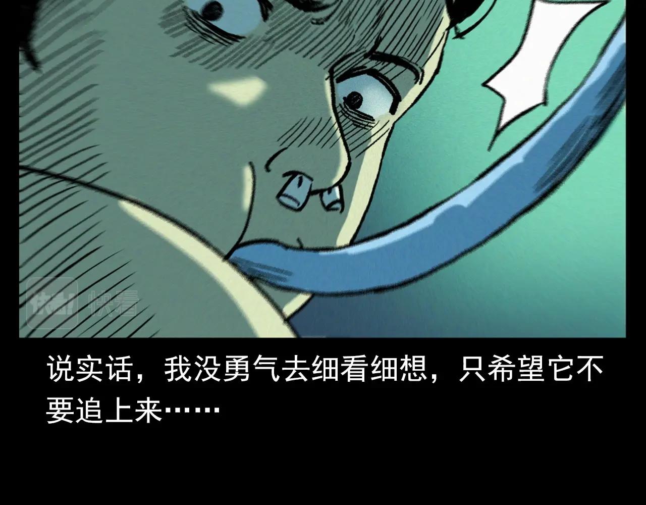 第329话 老井92