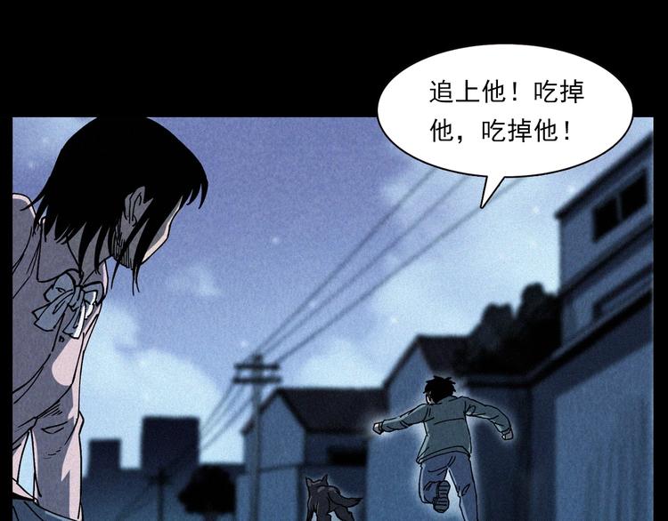 第292话 野仙67