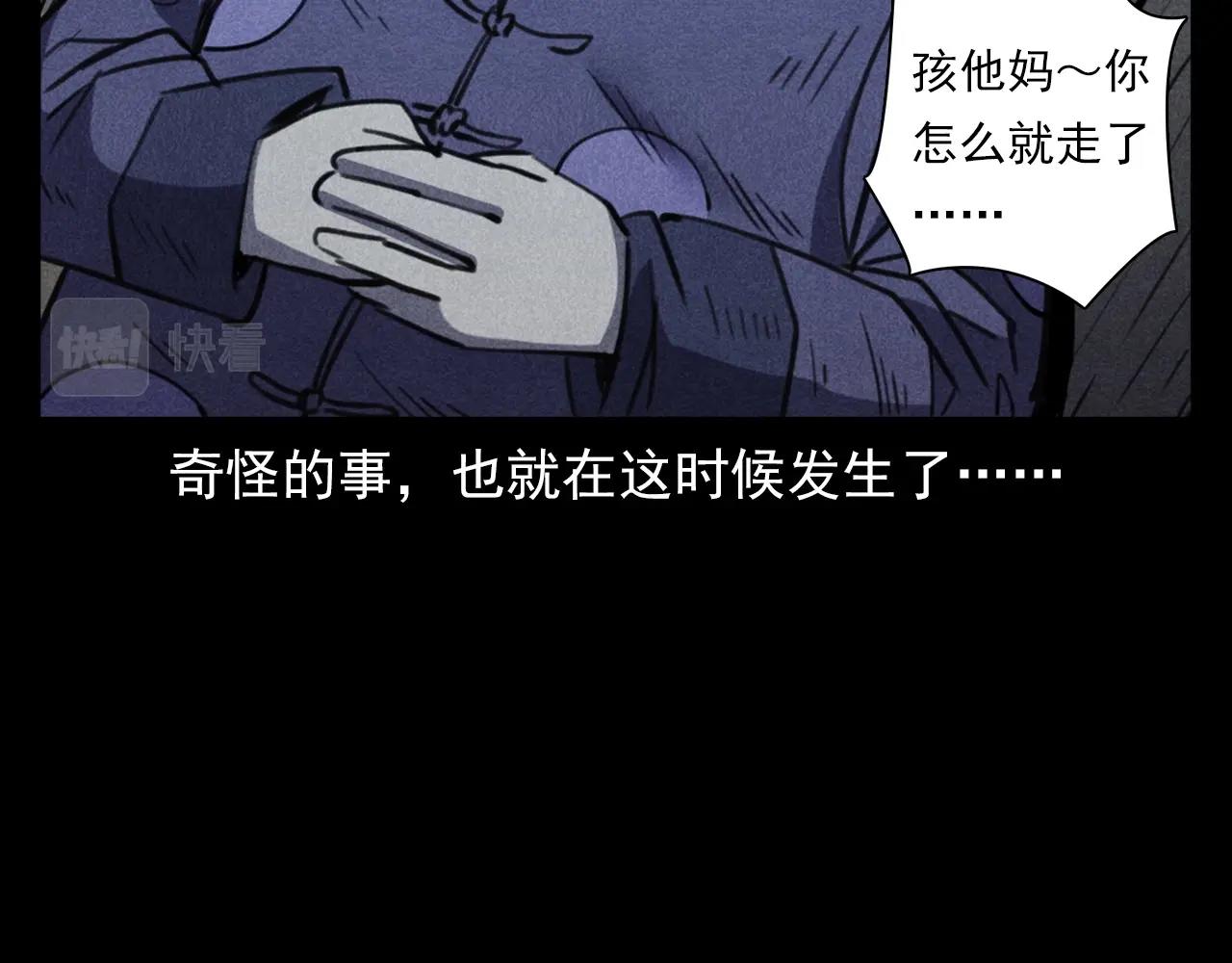 第368话 停尸25