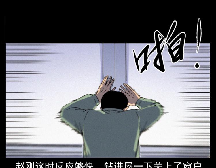第322话 楼下的女鬼35
