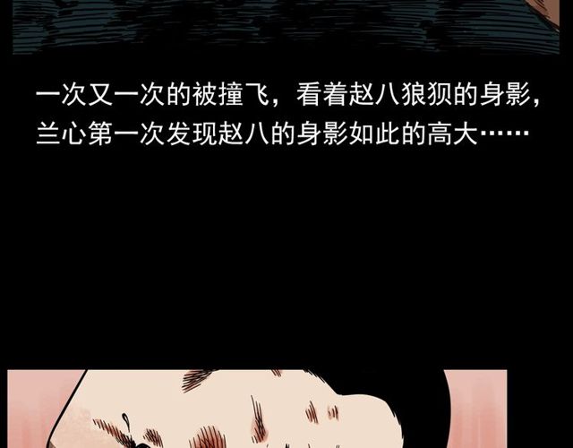 第128话 森林深处！53
