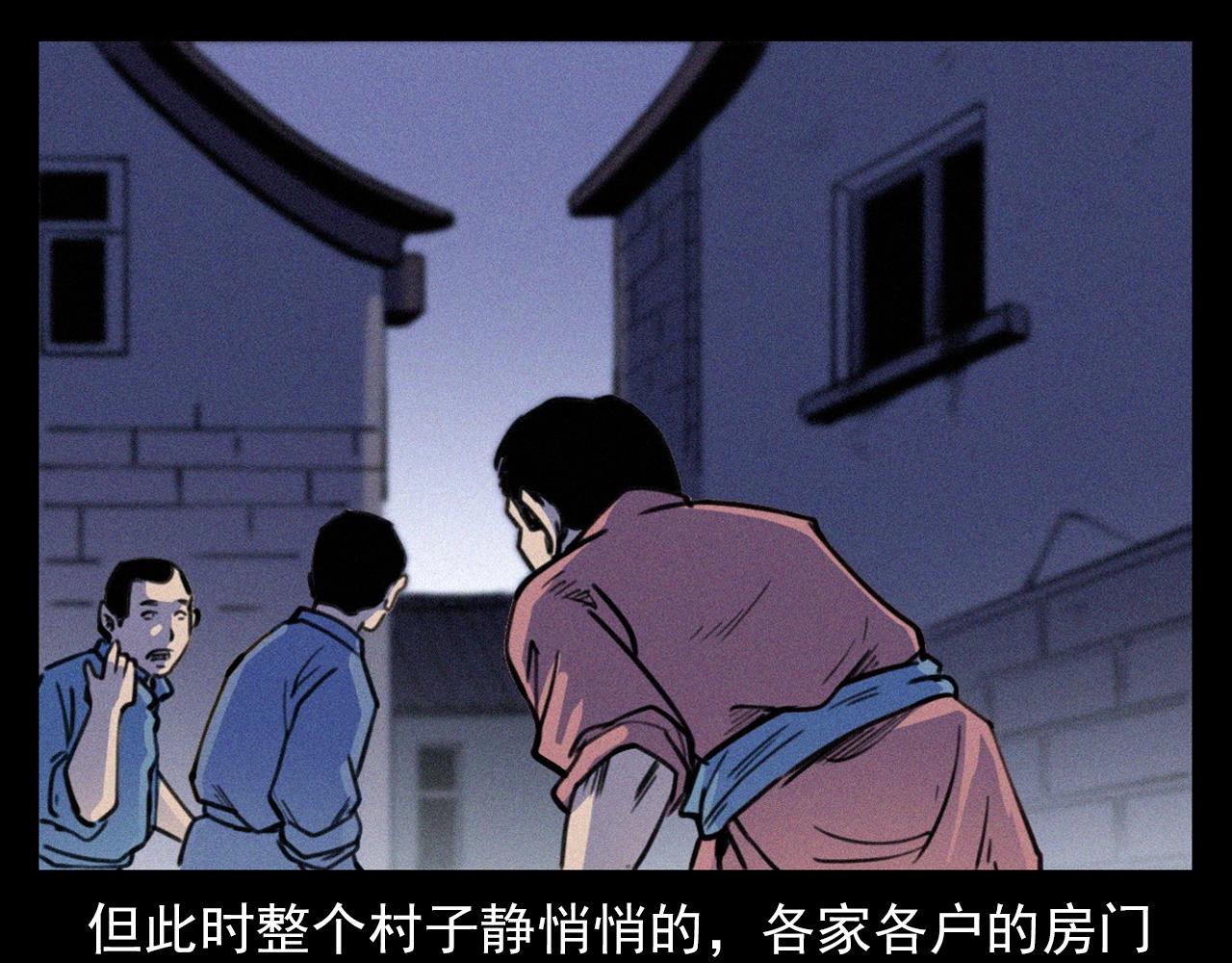 第344话 五鬼术39