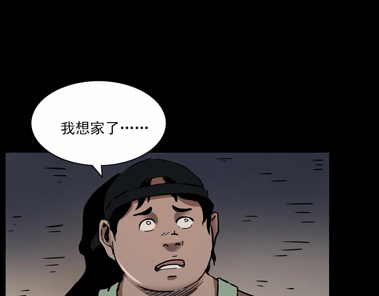第191话 午夜场之孤岛（上）57