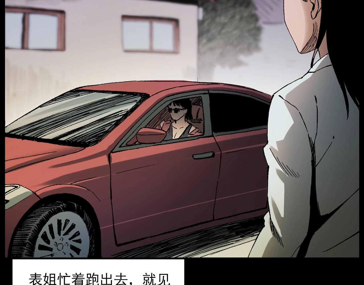 第239话 好胜心21