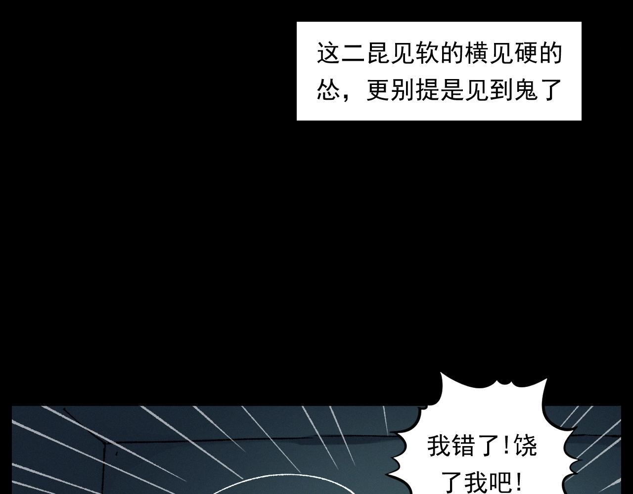 第251话 邪念91