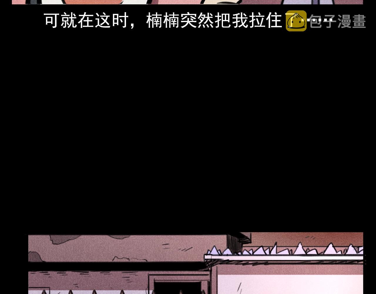 第365话 扭来扭去的稻草人23