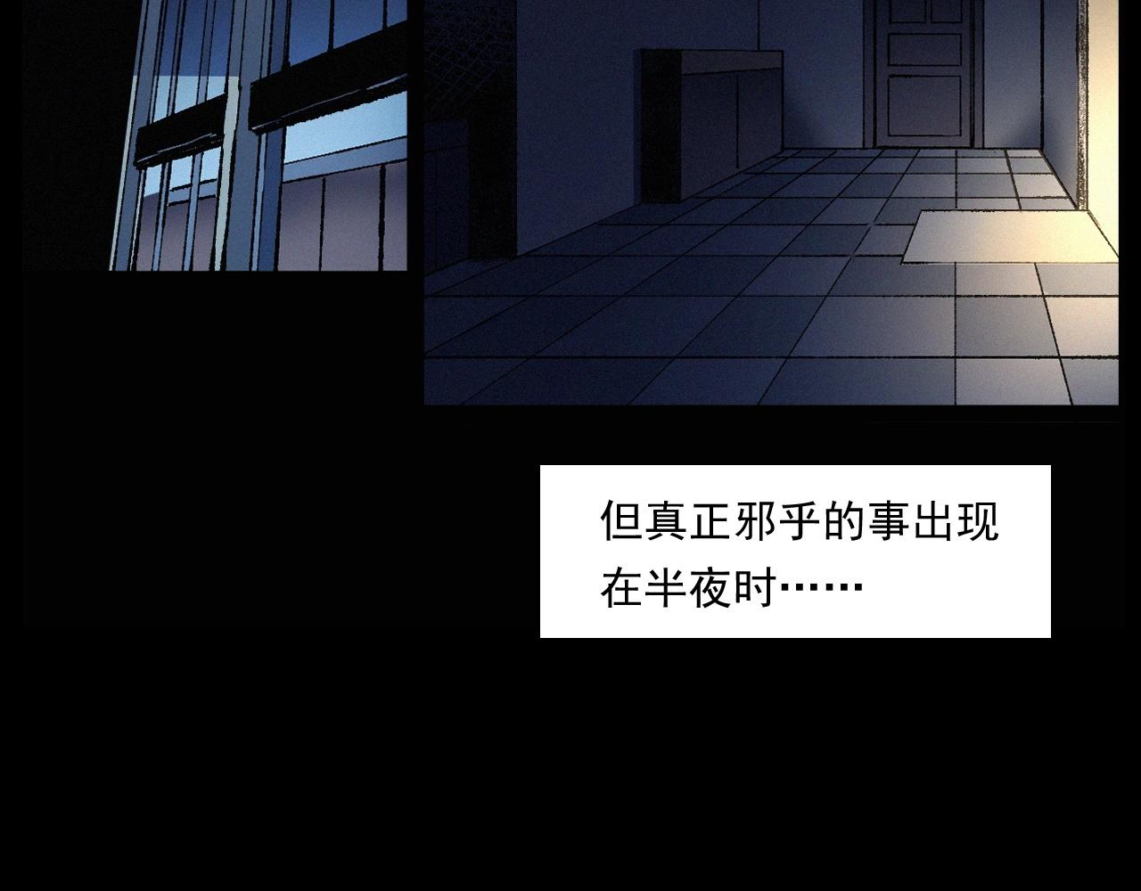 第247话 送魂25