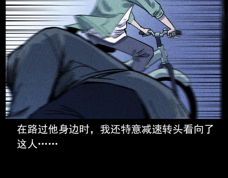 第305话 胡同里的老人21