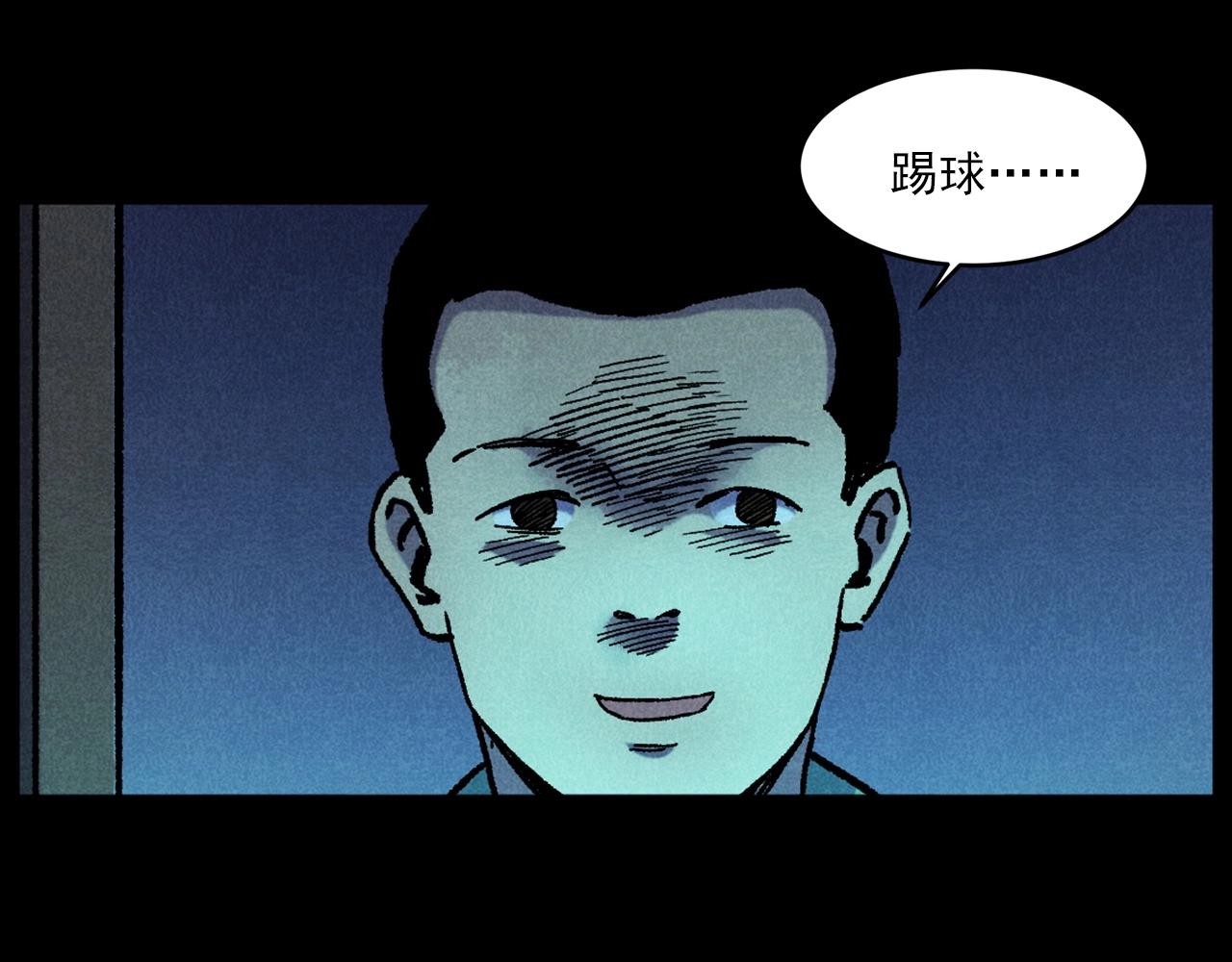 第407话 踢球91