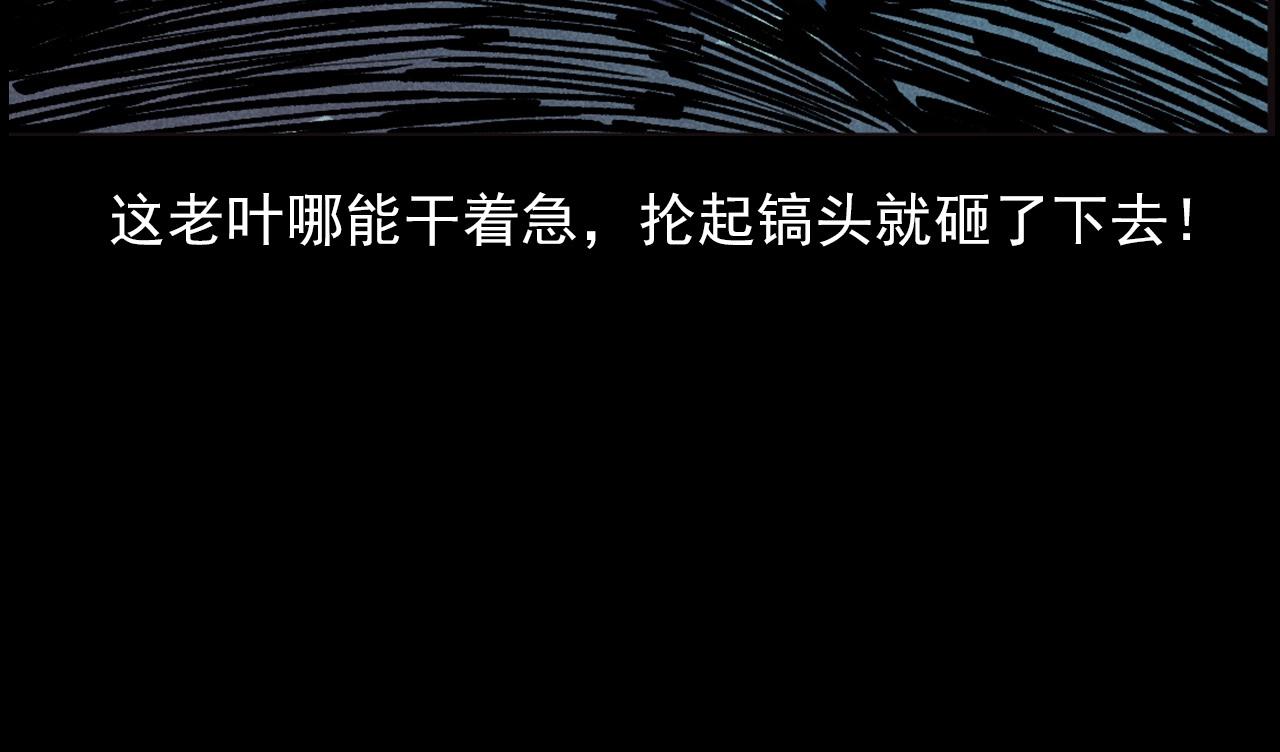 第421话 白狐89
