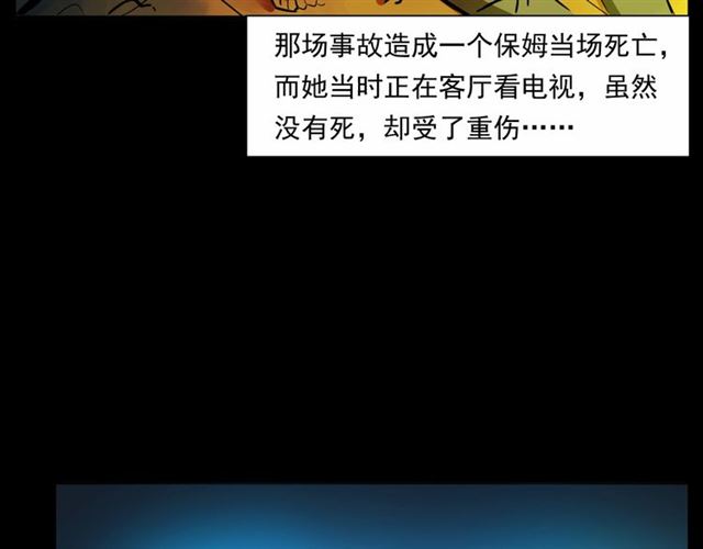 第161话  午夜场之美丽的脸58