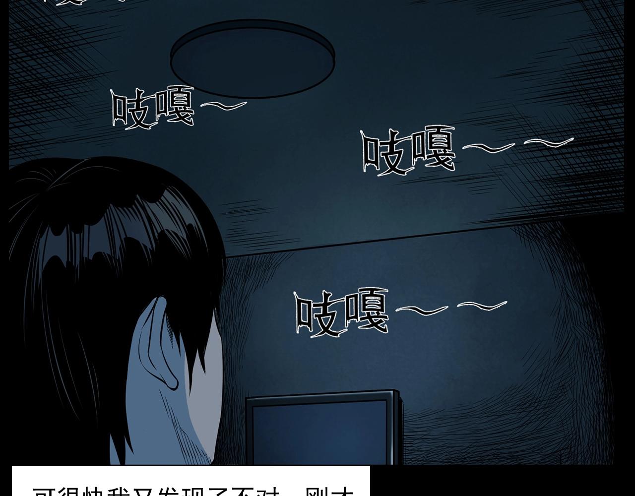 第175话  午夜场之小旅馆60