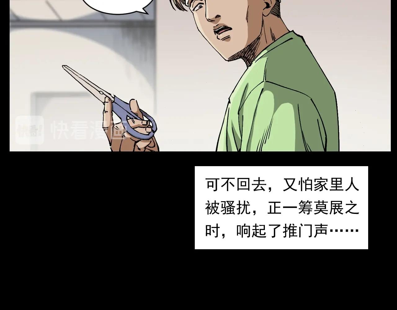 第259话 理发60