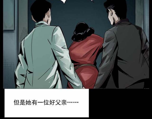第161话  午夜场之美丽的脸67