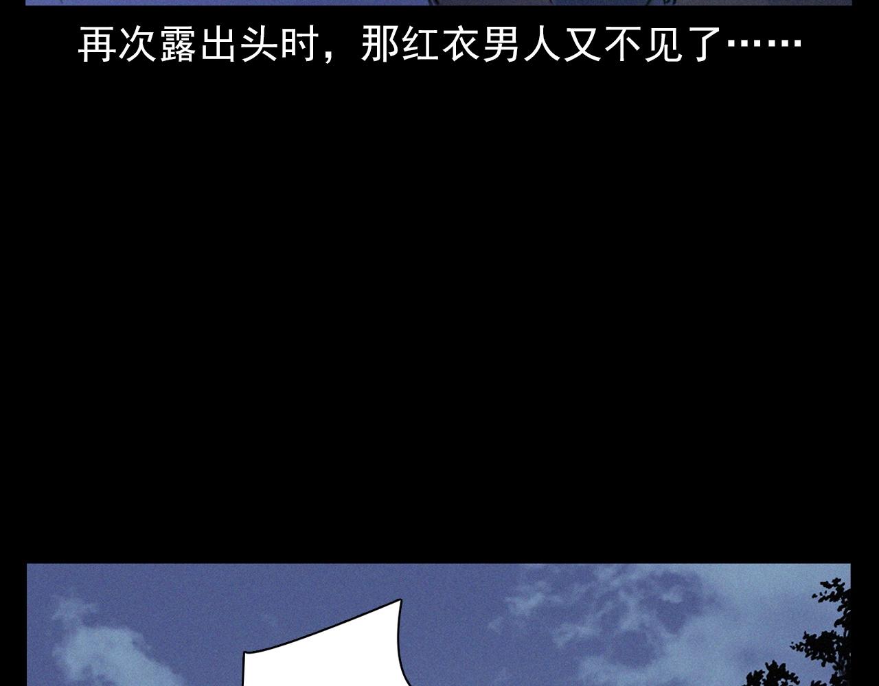 第393话 大杂院67
