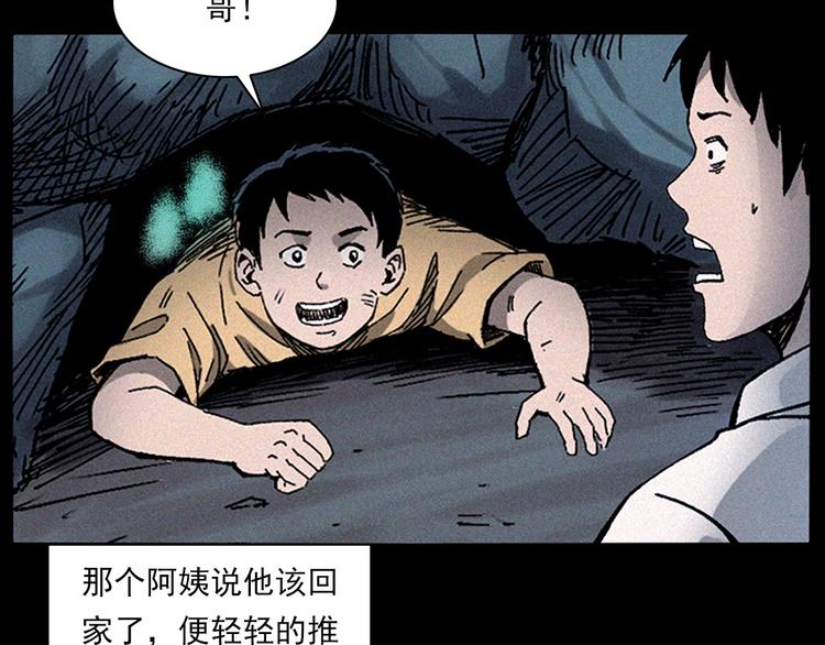 第281话 母女魂89