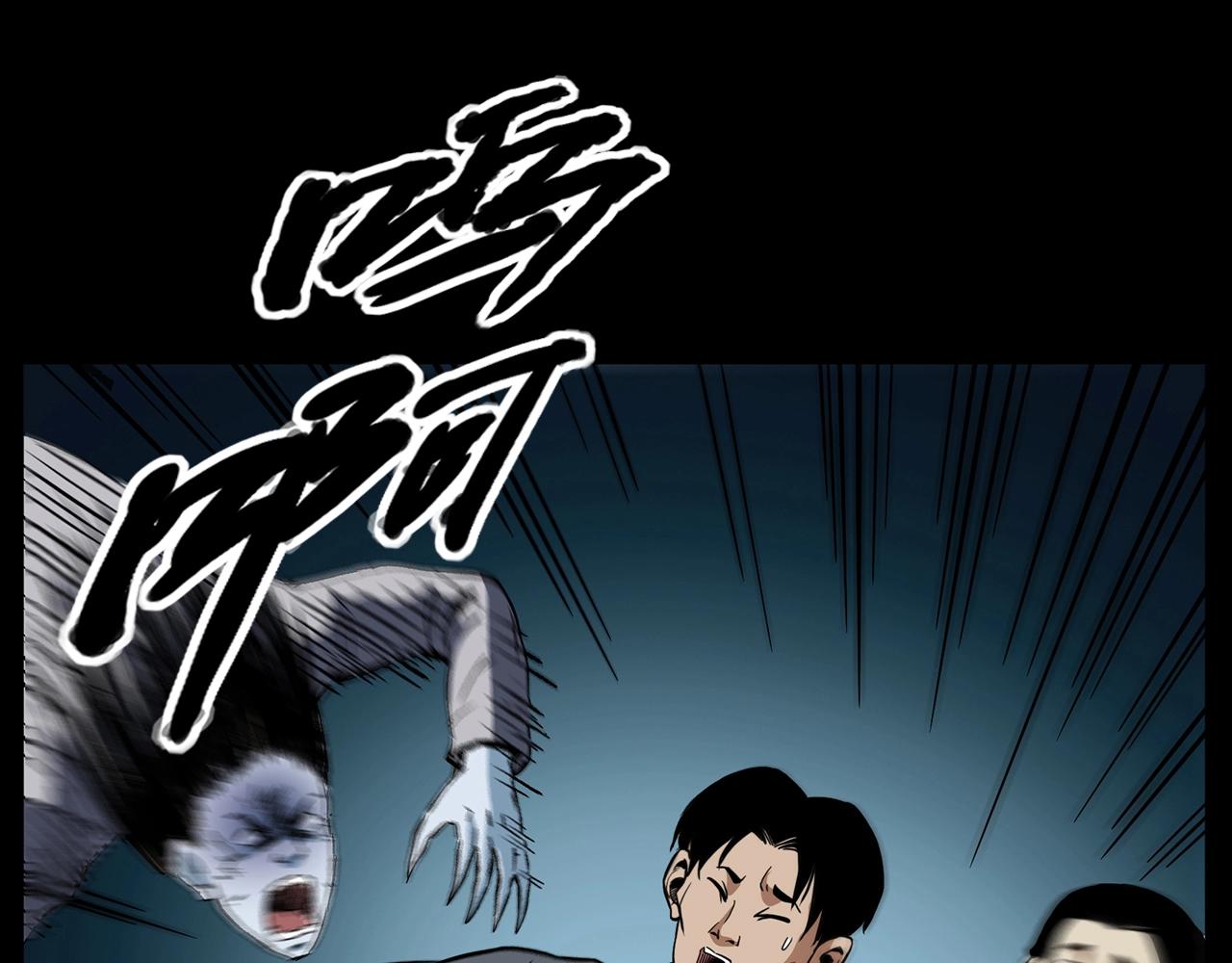 第190话 阎老九之邪教圣女134