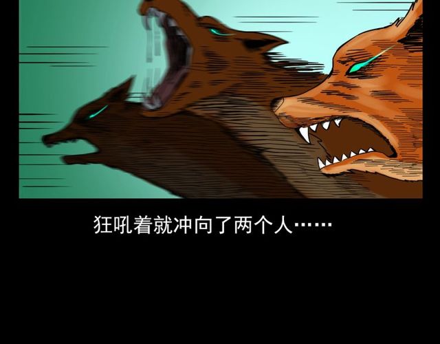 第111话 血玉119