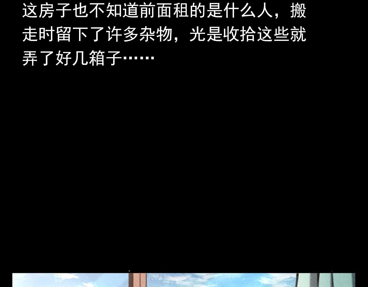第362话 小丑布偶8