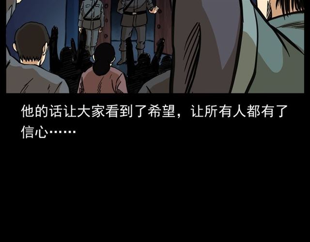 第154话  这个老头坏得很！172