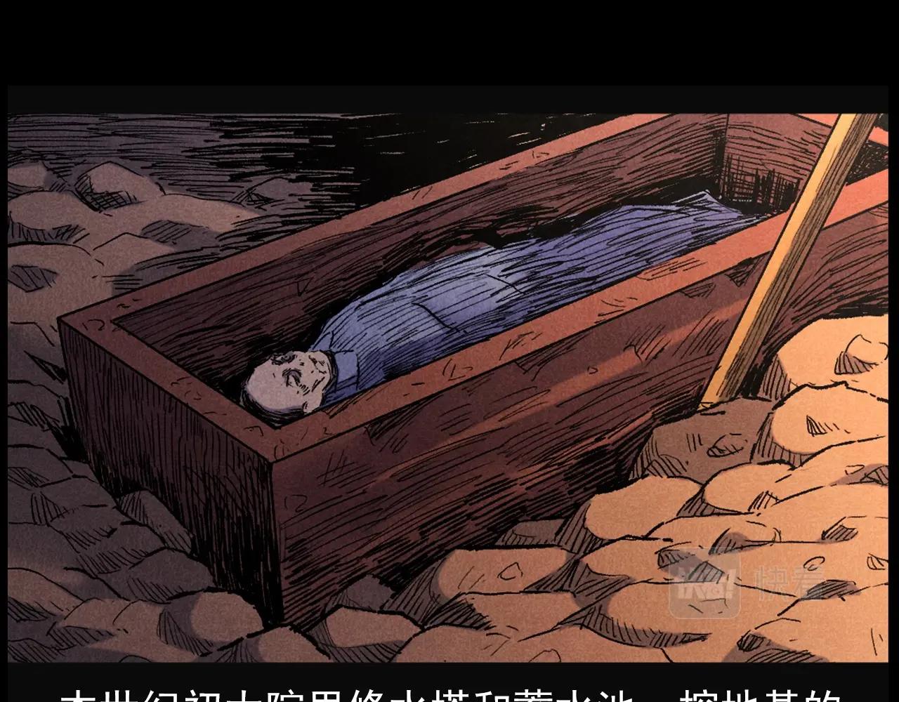 第407话 踢球6