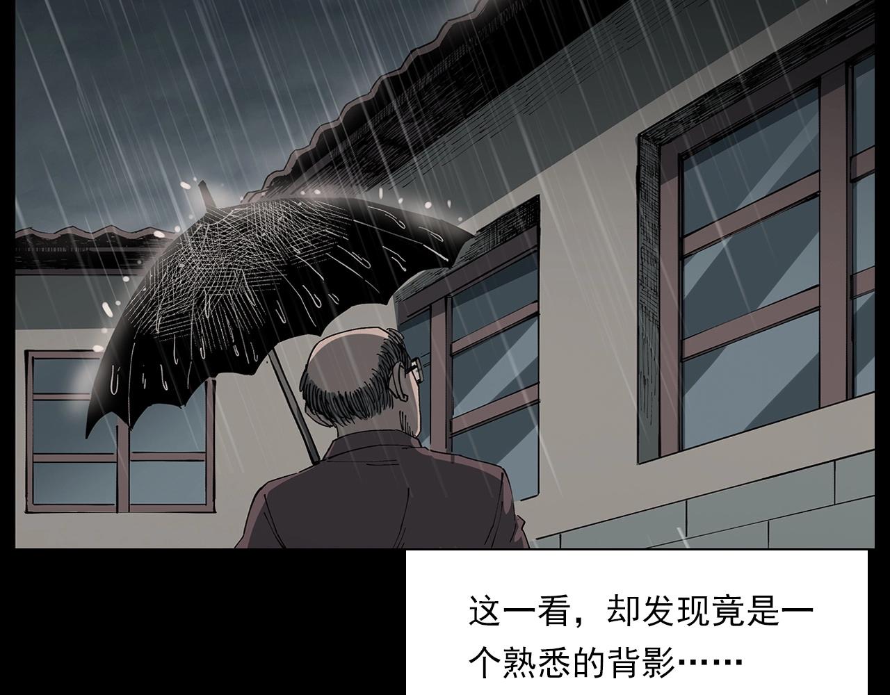 第224话 坚守18